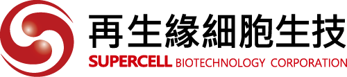 再生緣細胞生技- 臍帶血&幹細胞專家